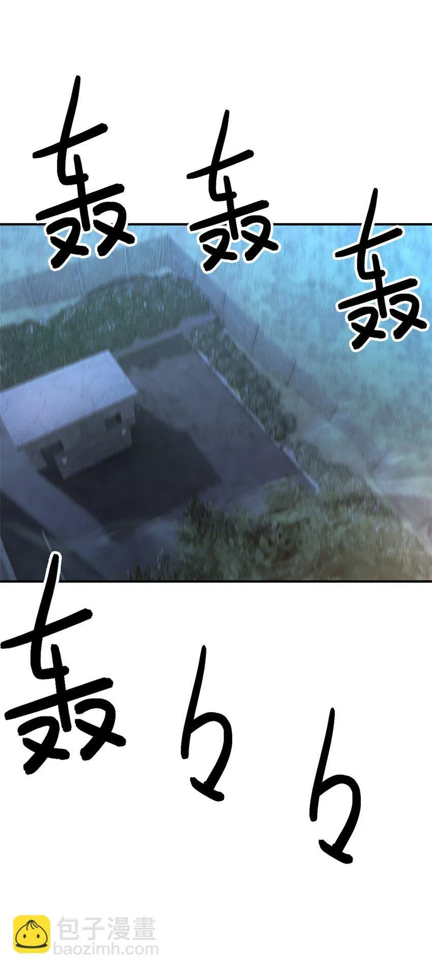 第47片 拼图携带者 第12页