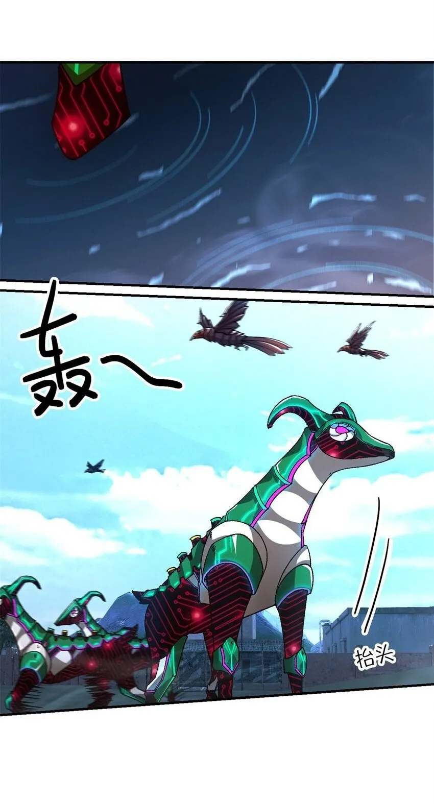 第47片 拼图携带者 第13页