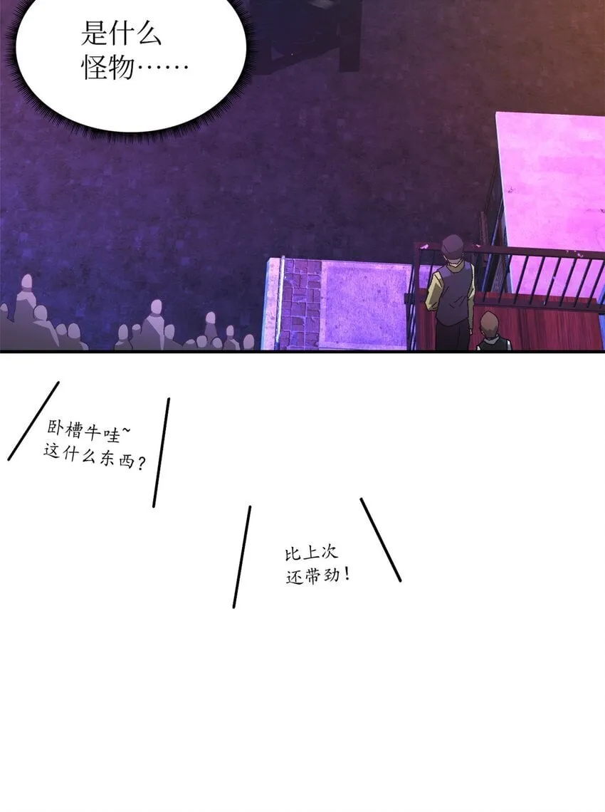 第47片 拼图携带者 第21页