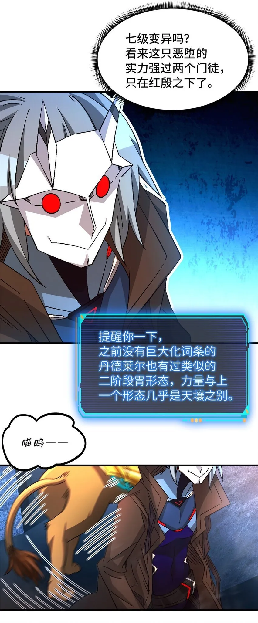 第47片 拼图携带者 第25页