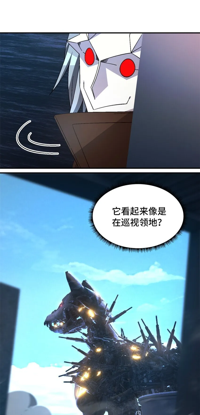 第47片 拼图携带者 第32页