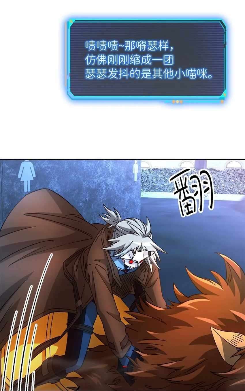 第47片 拼图携带者 第40页