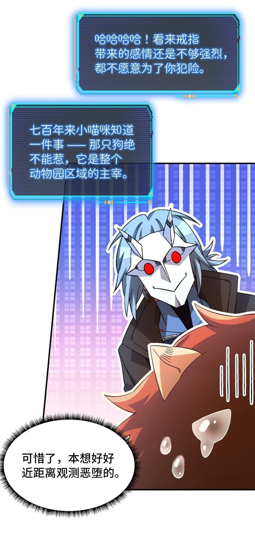 第47片 拼图携带者 第42页