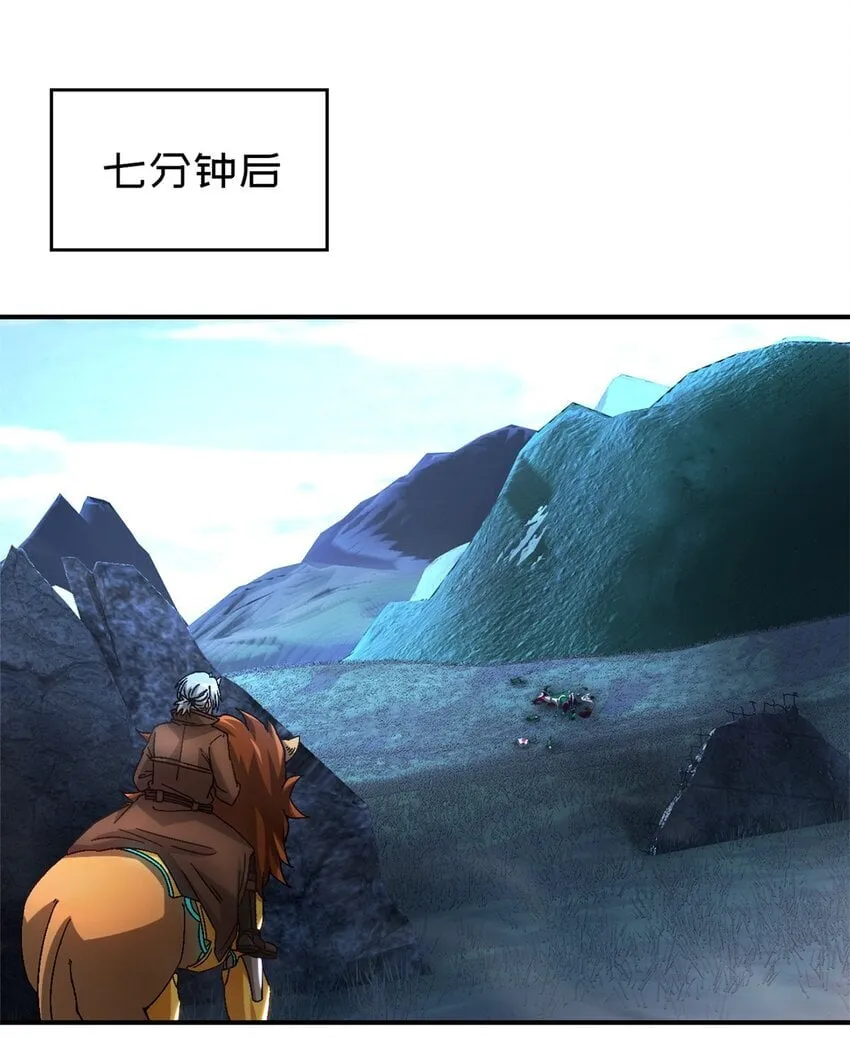 第47片 拼图携带者 第45页