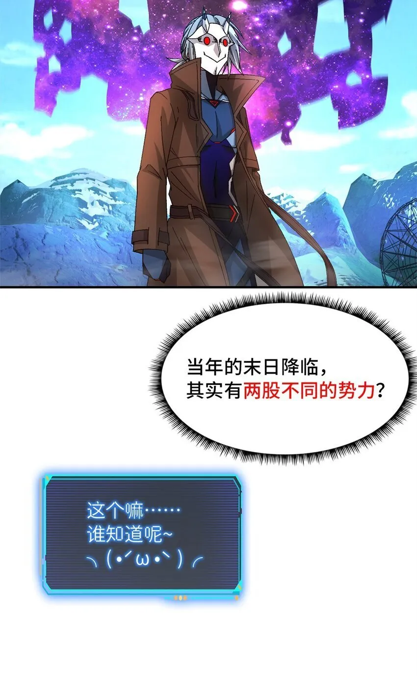 第47片 拼图携带者 第66页
