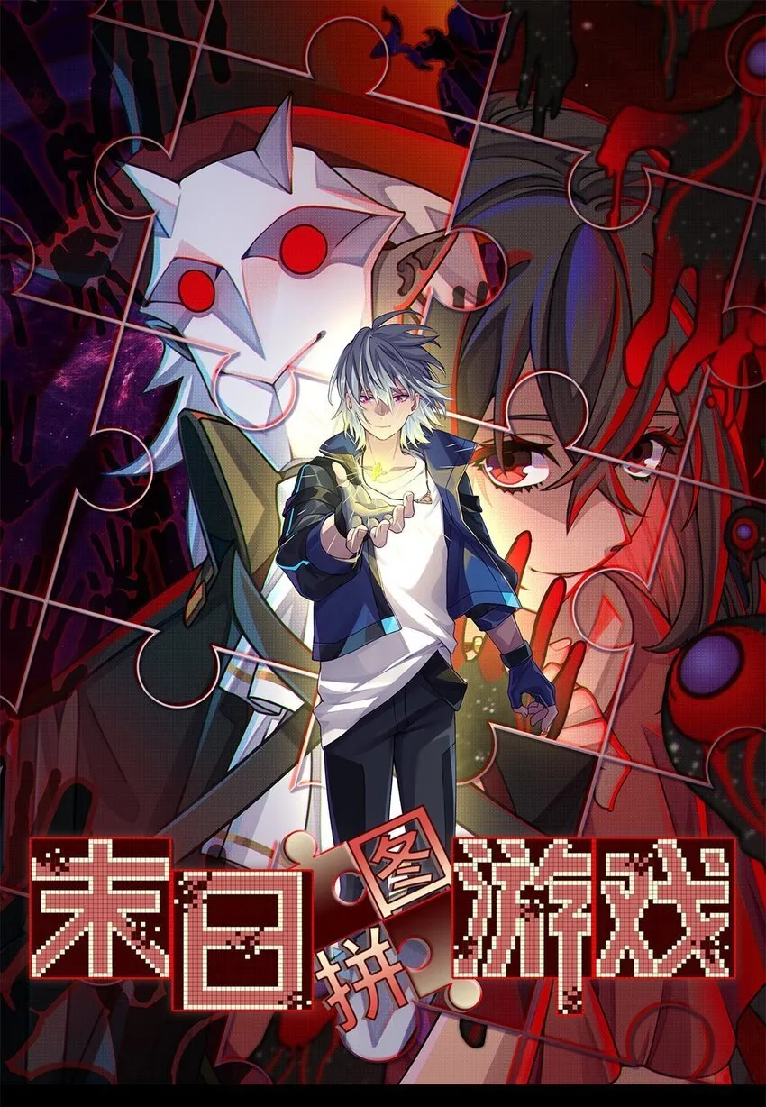 第48片 怨念真相 其一 第1页