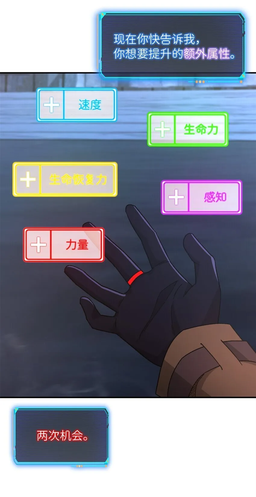 第48片 怨念真相 其一 第5页