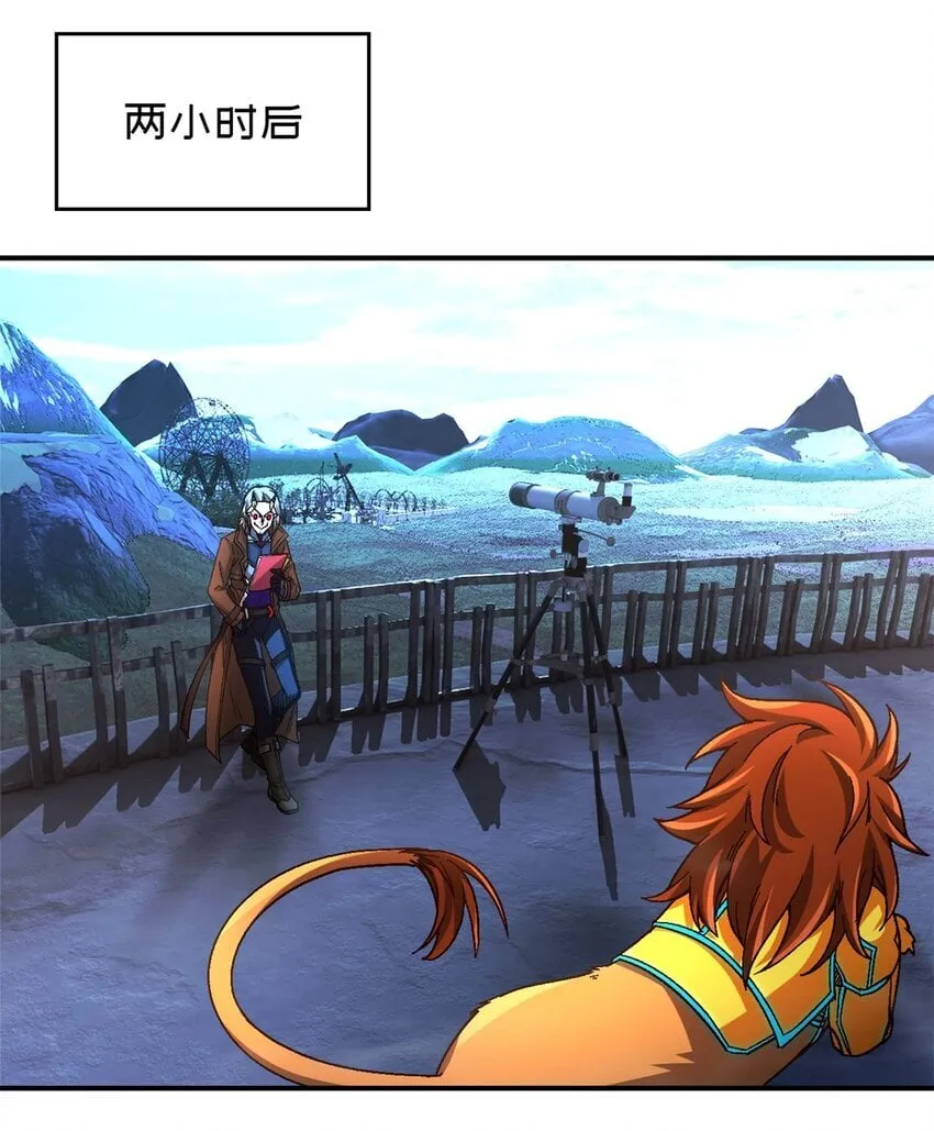 第48片 怨念真相 其一 第24页
