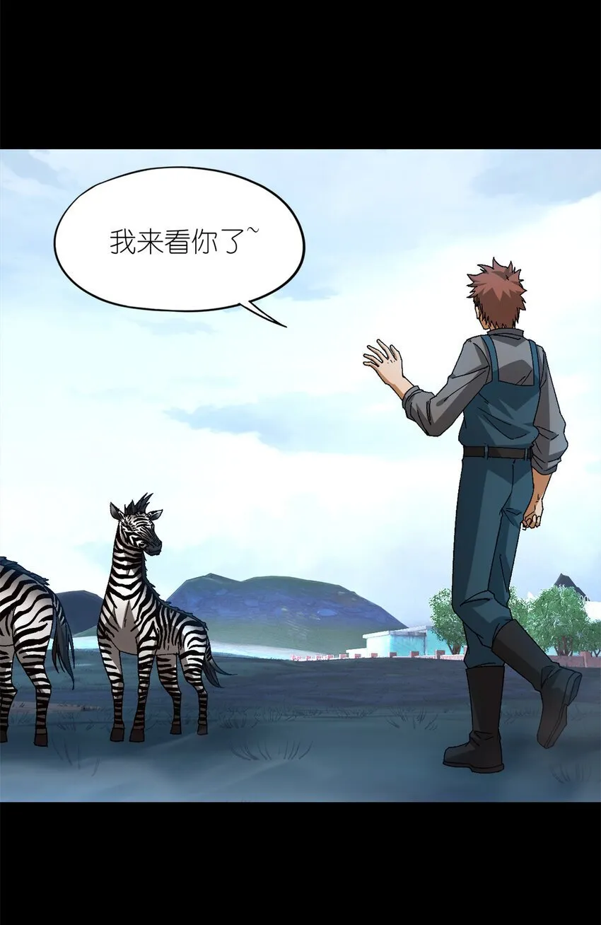 第49片 怨念真相 其二 第16页