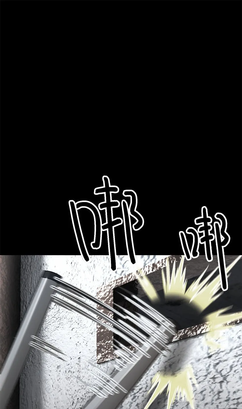 第49片 怨念真相 其二 第23页