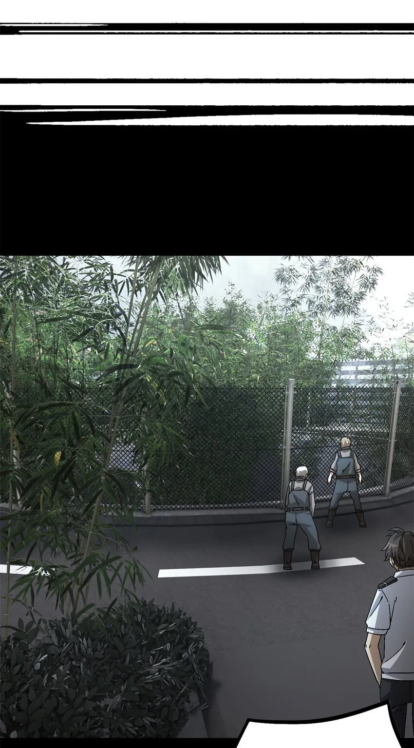 第49片 怨念真相 其二 第53页