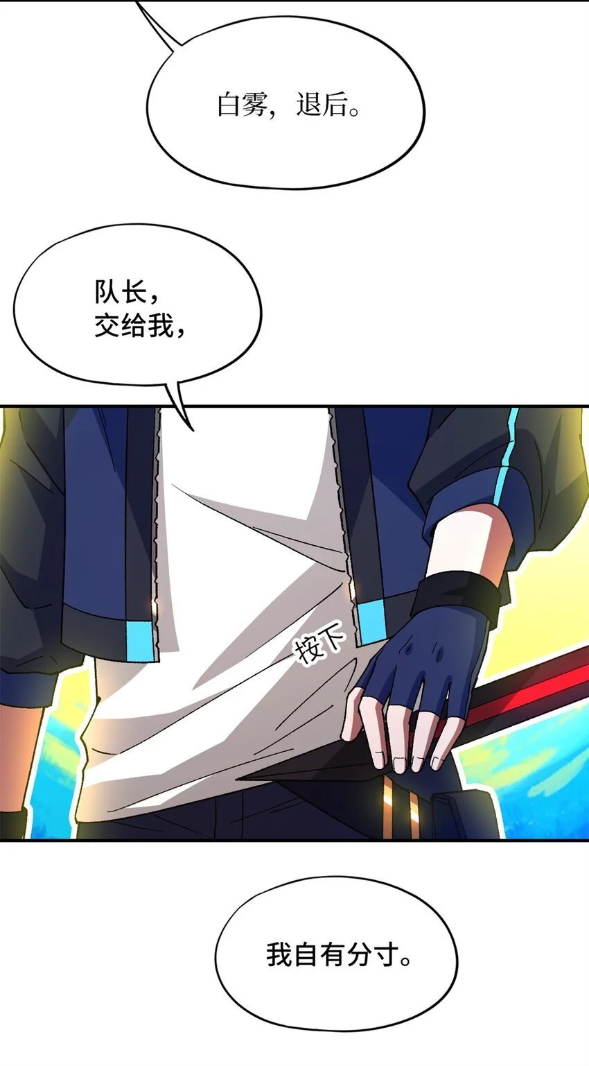 第51片 那人那狗 其一 第8页