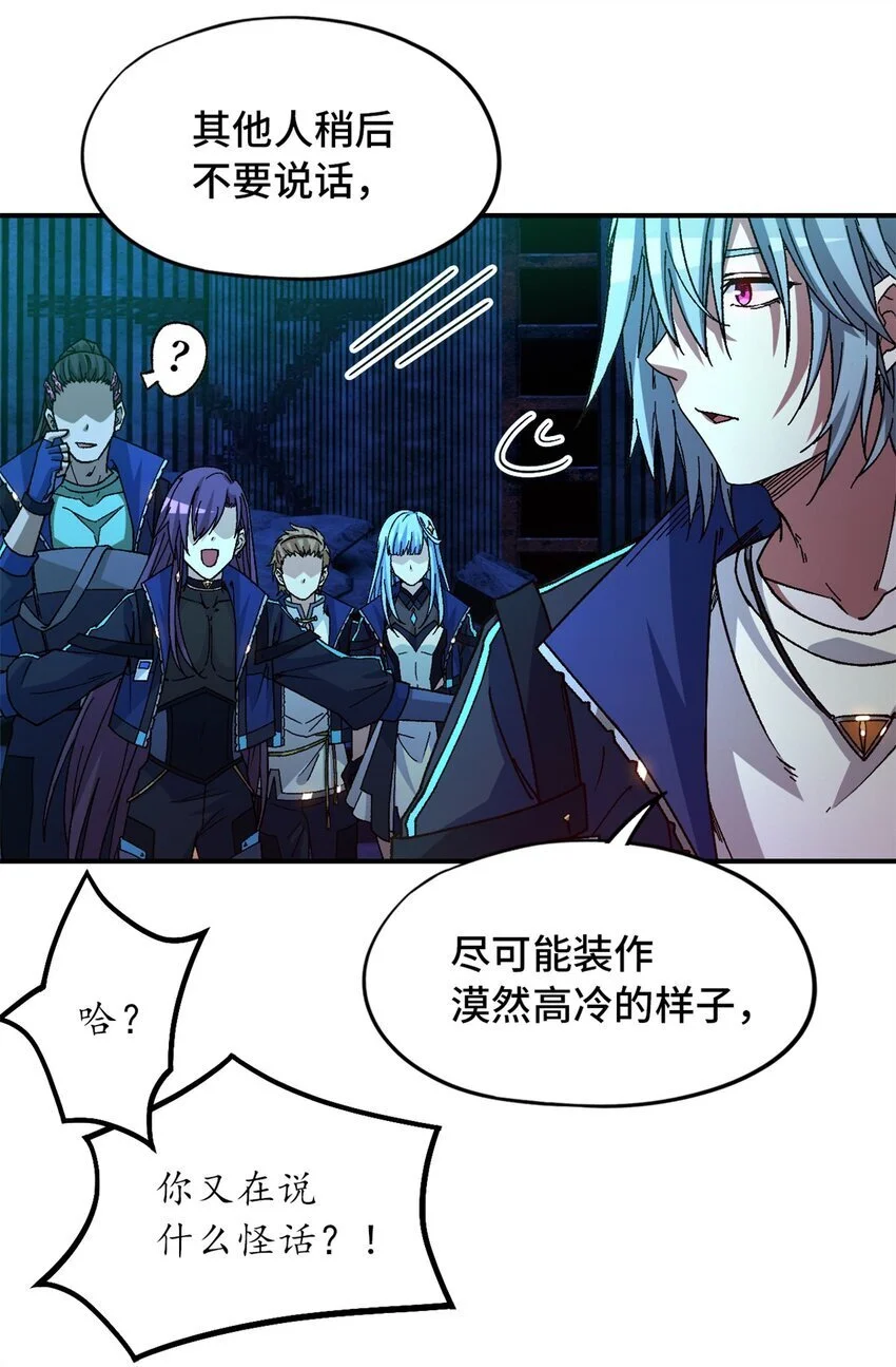 第51片 那人那狗 其一 第9页