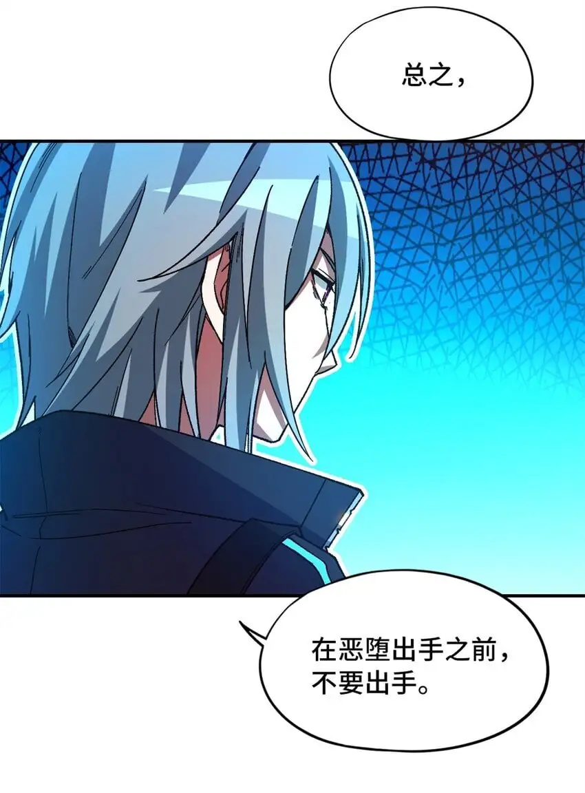 第51片 那人那狗 其一 第12页