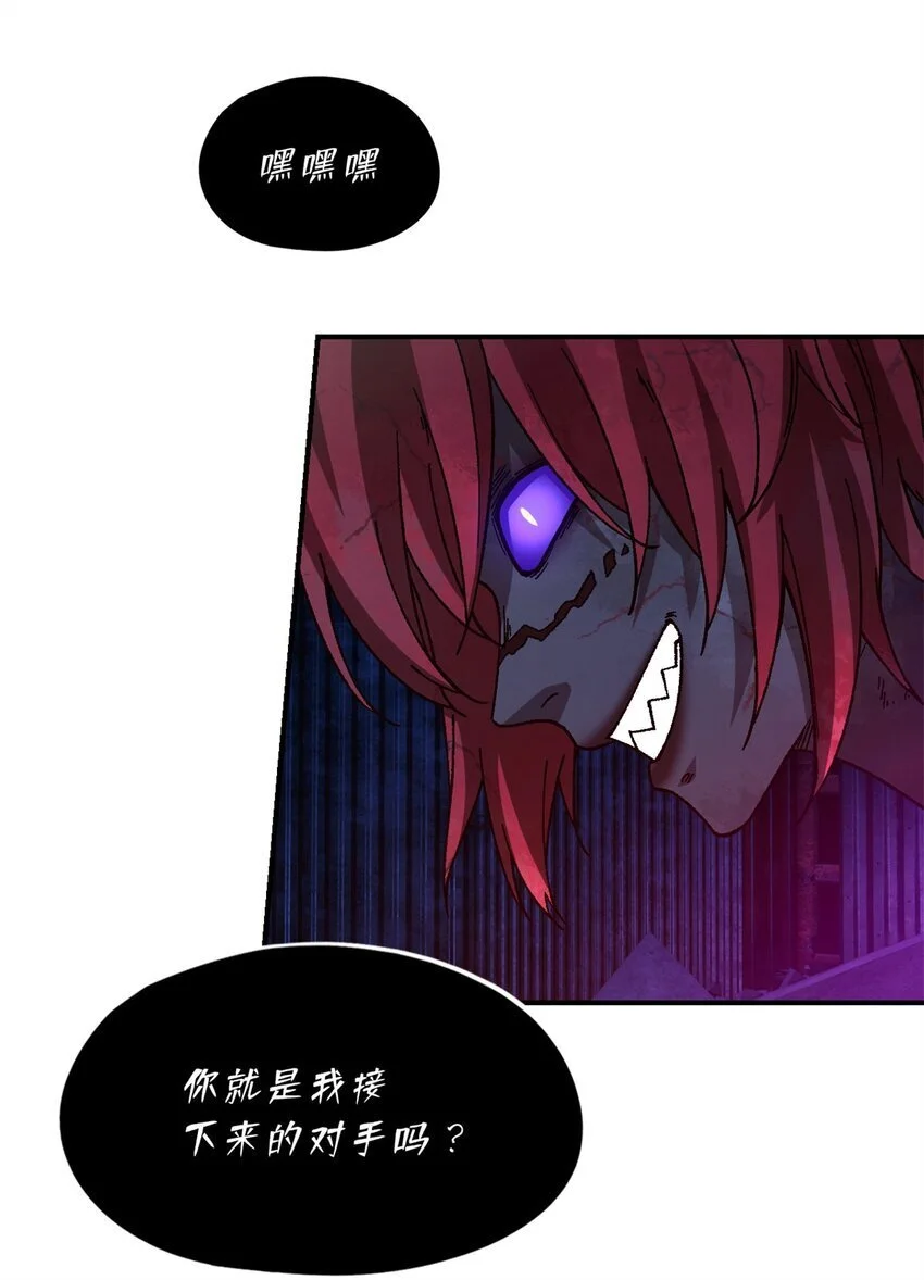 第51片 那人那狗 其一 第14页