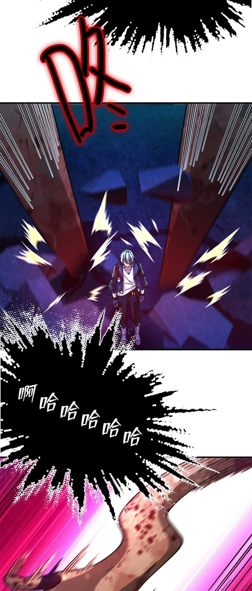 第51片 那人那狗 其一 第17页