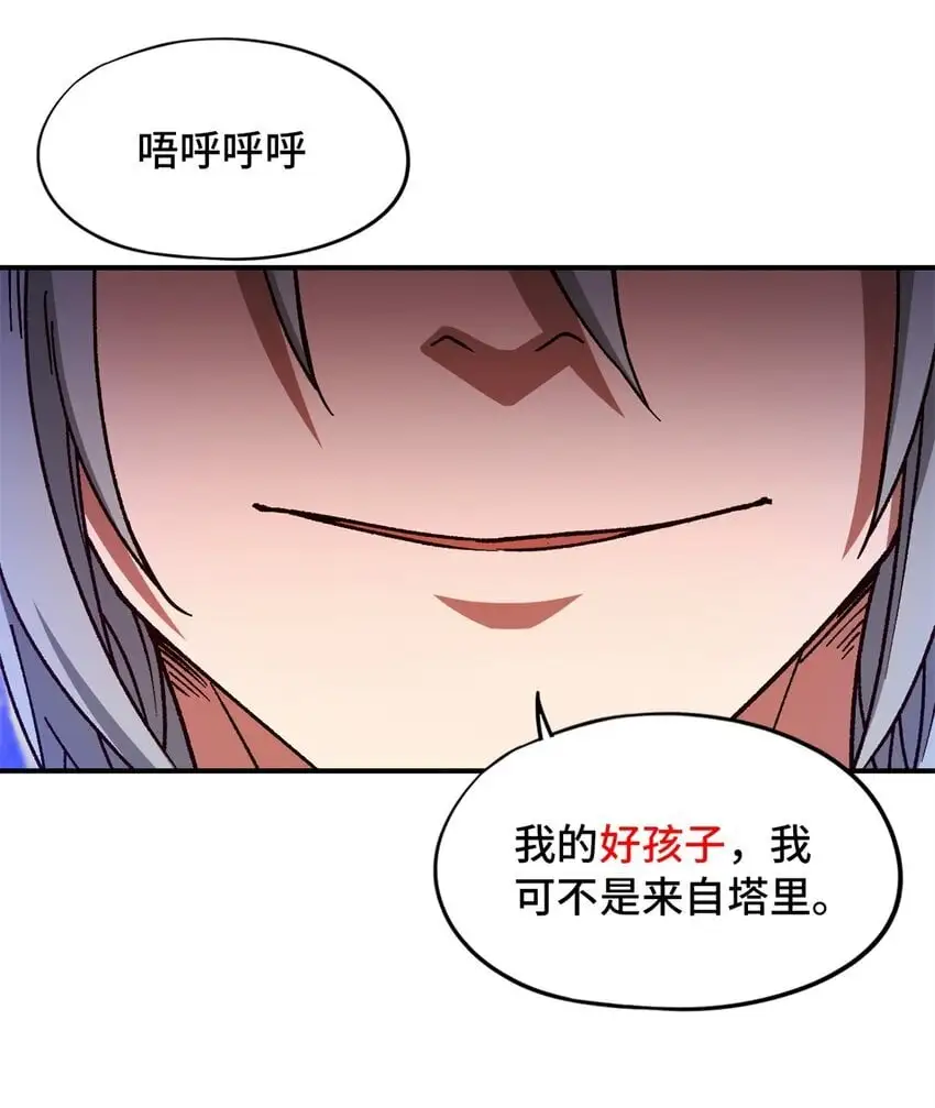 第51片 那人那狗 其一 第19页