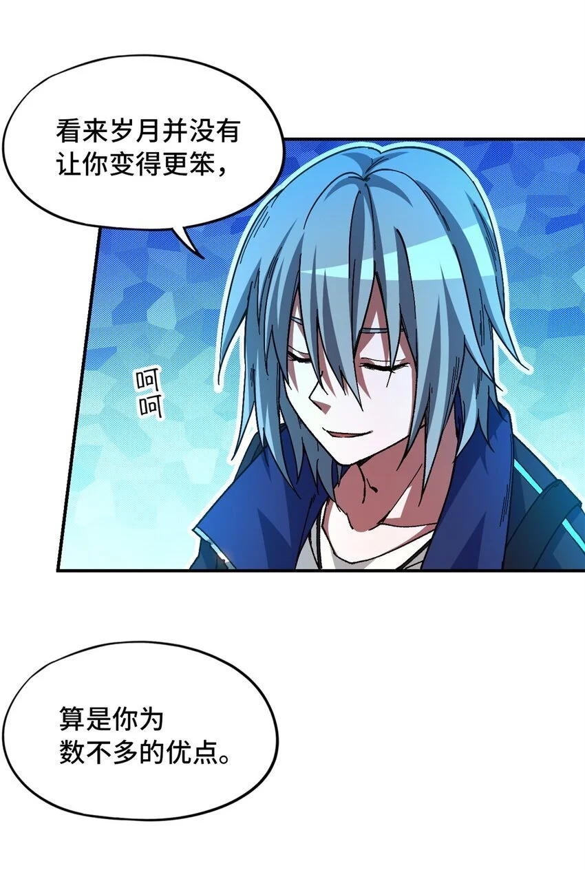 第51片 那人那狗 其一 第25页