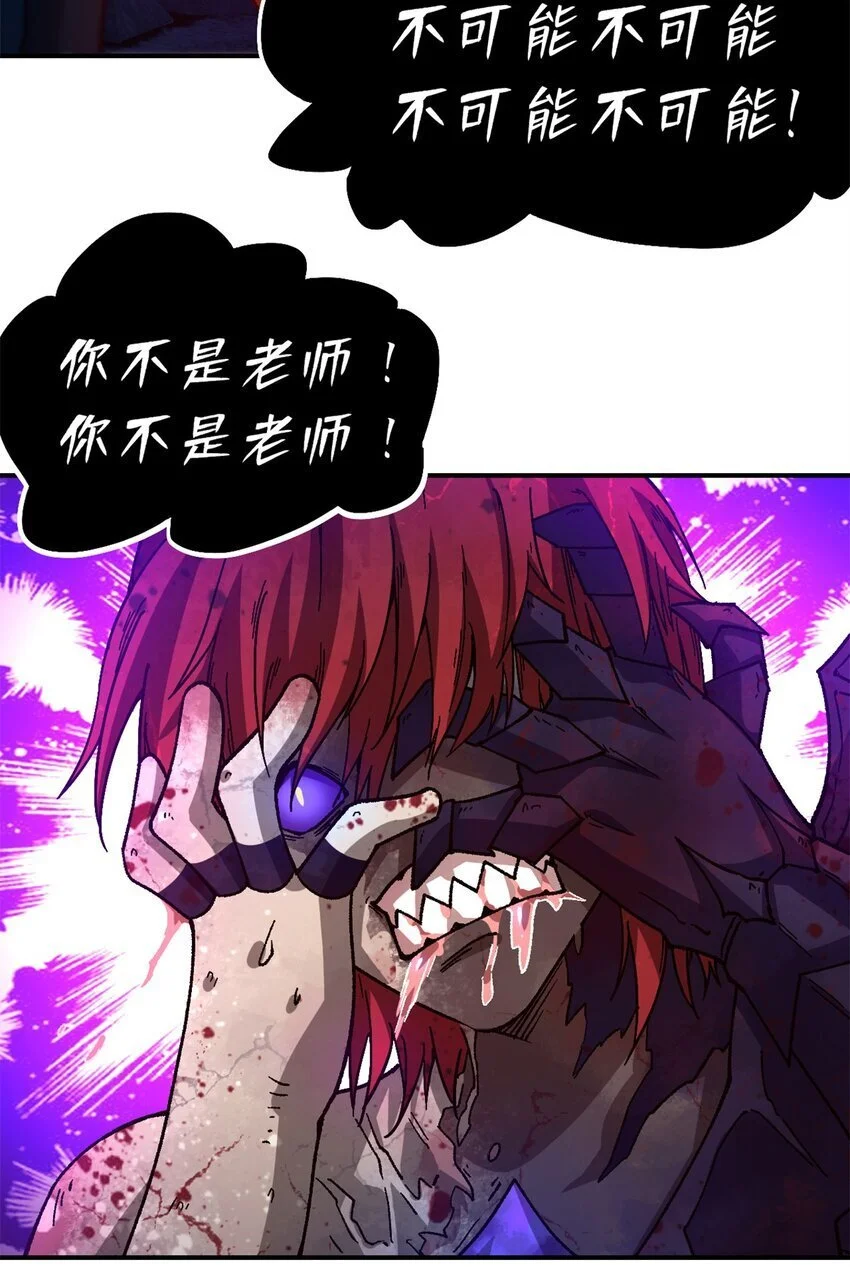 第51片 那人那狗 其一 第27页