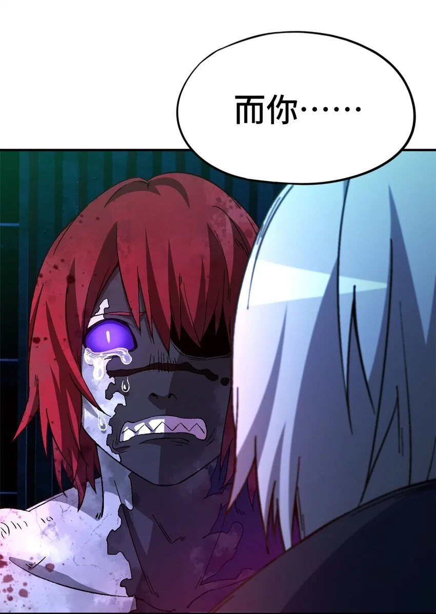 第51片 那人那狗 其一 第34页