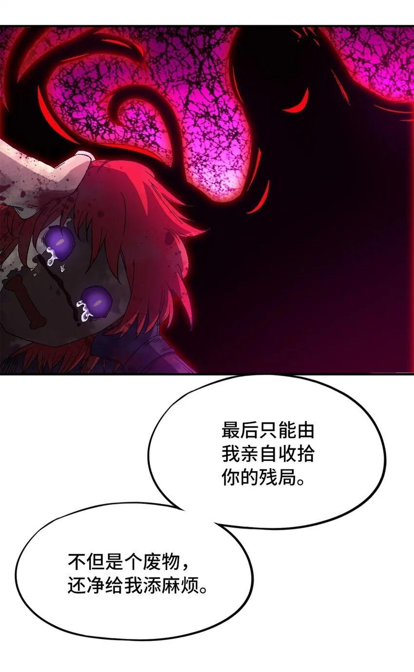 第51片 那人那狗 其一 第43页