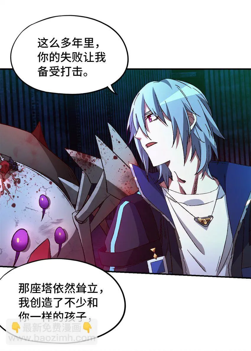 第51片 那人那狗 其一 第46页