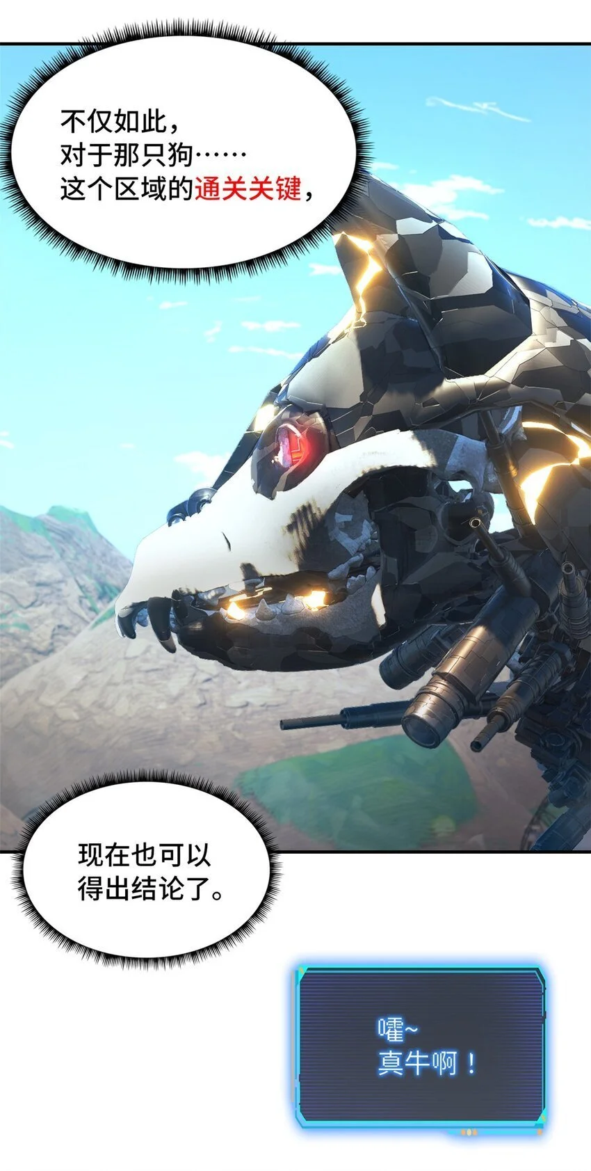 第51片 那人那狗 其一 第55页