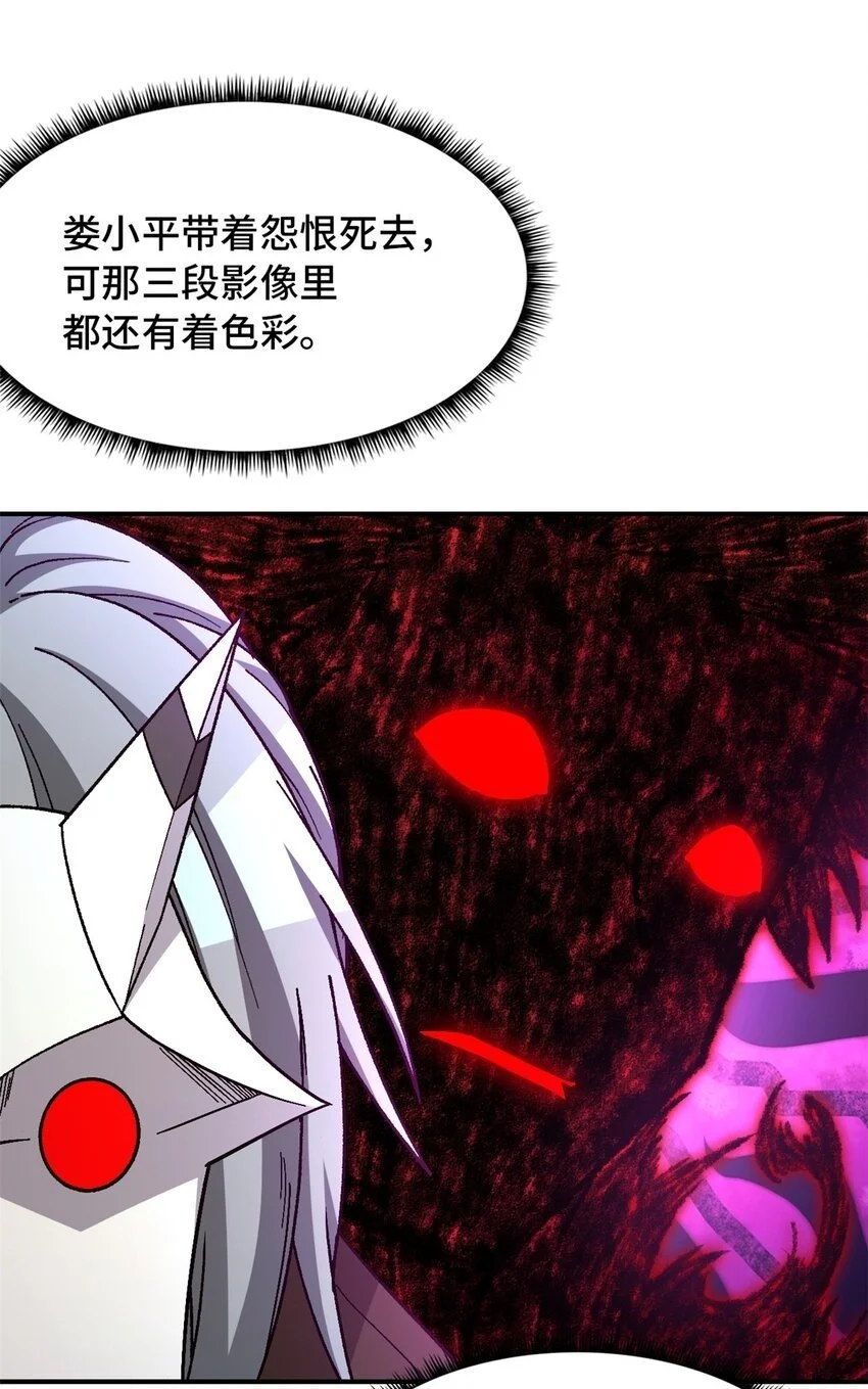 第51片 那人那狗 其一 第56页