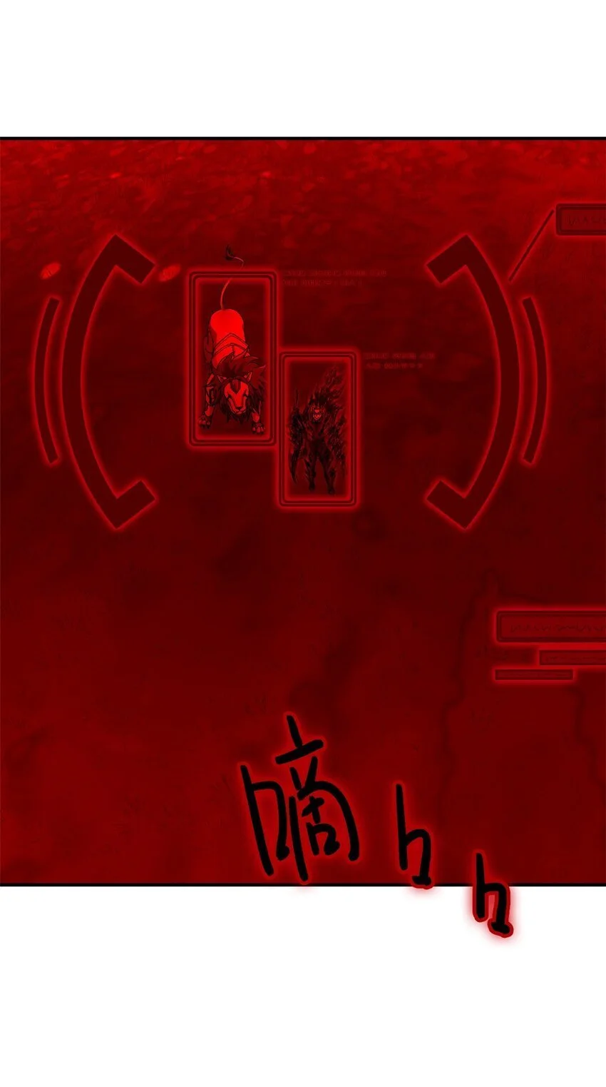第51片 那人那狗 其一 第62页