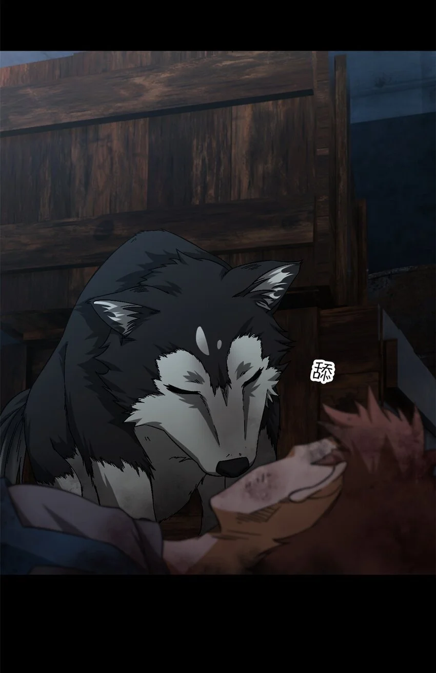 第52片 那人那狗 其二 第8页