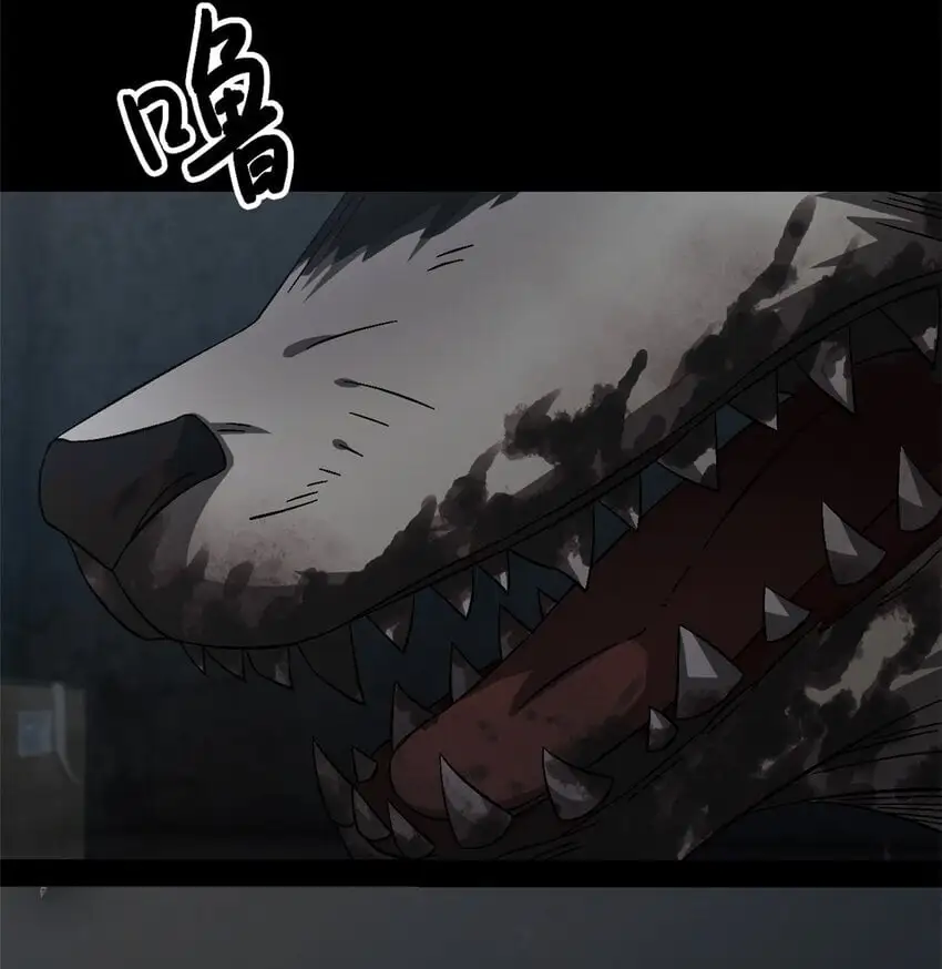 第52片 那人那狗 其二 第20页