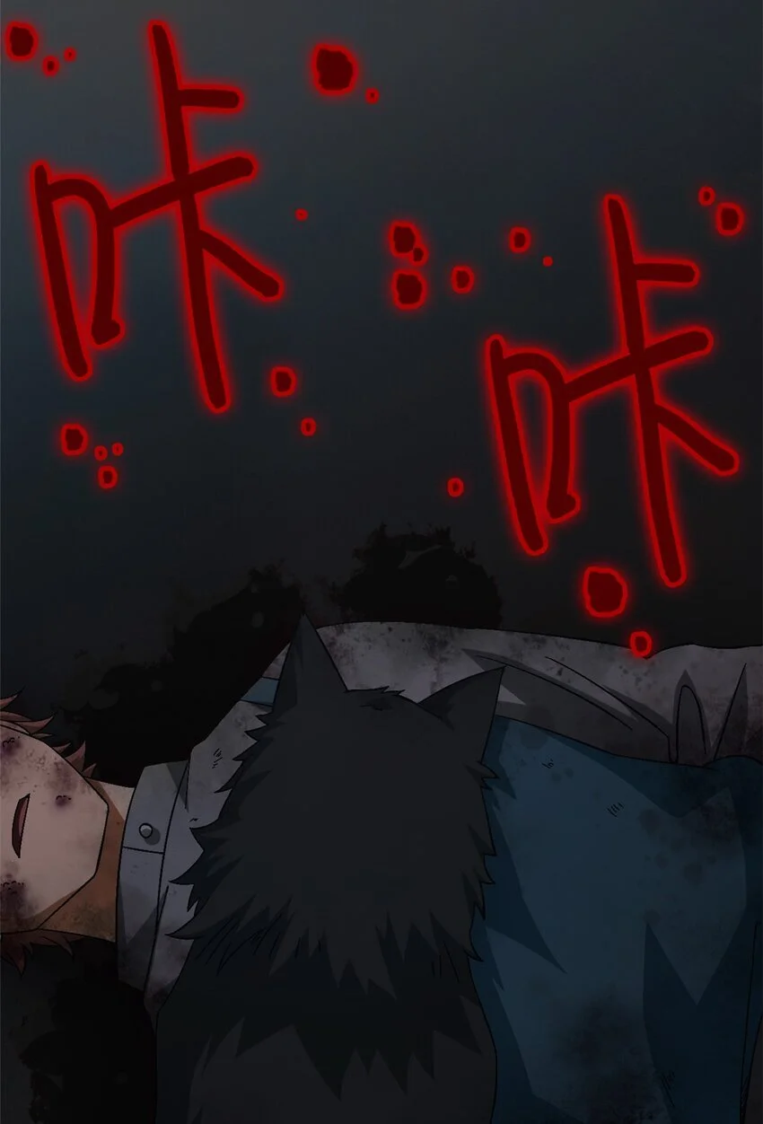 第52片 那人那狗 其二 第21页