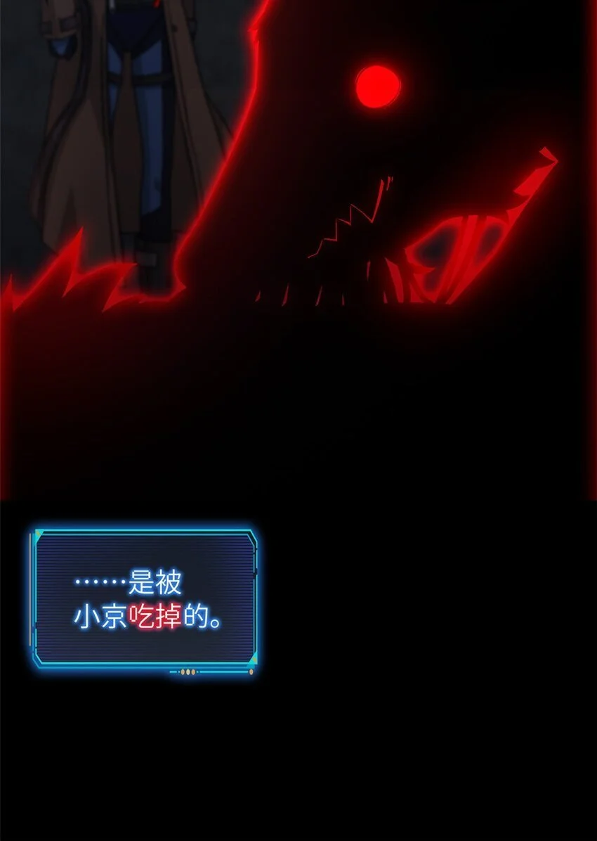 第52片 那人那狗 其二 第23页