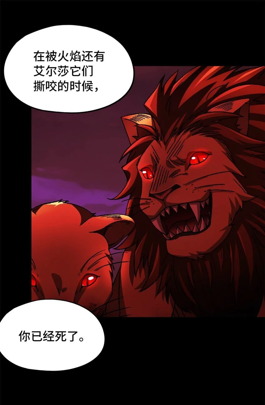 第52片 那人那狗 其二 第35页