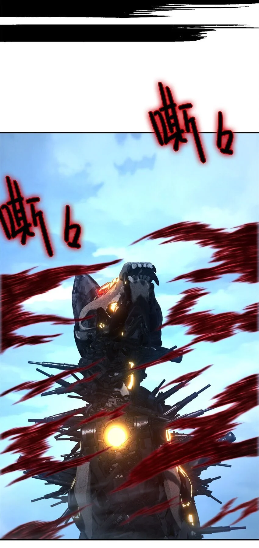 第52片 那人那狗 其二 第43页