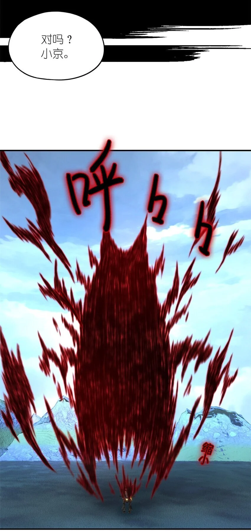 第52片 那人那狗 其二 第52页