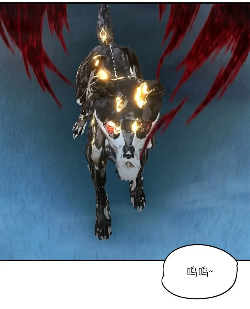 第52片 那人那狗 其二 第53页
