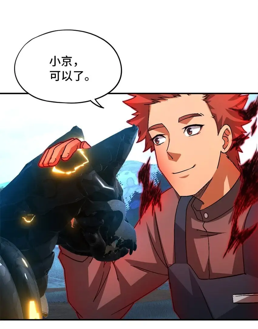 第52片 那人那狗 其二 第62页