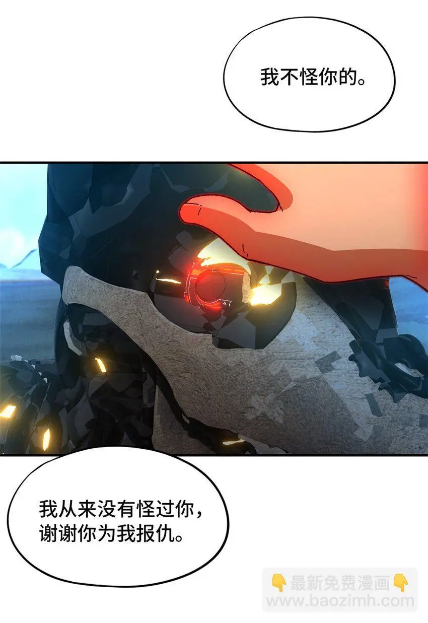 第52片 那人那狗 其二 第63页