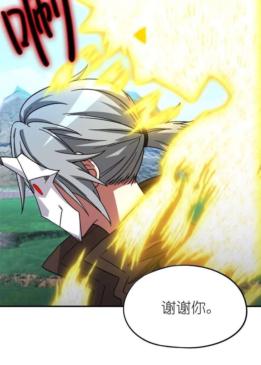 第52片 那人那狗 其二 第68页