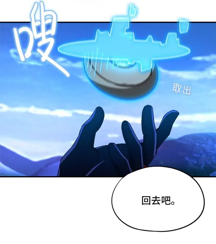 第53片 末日拼图碎片 第70页