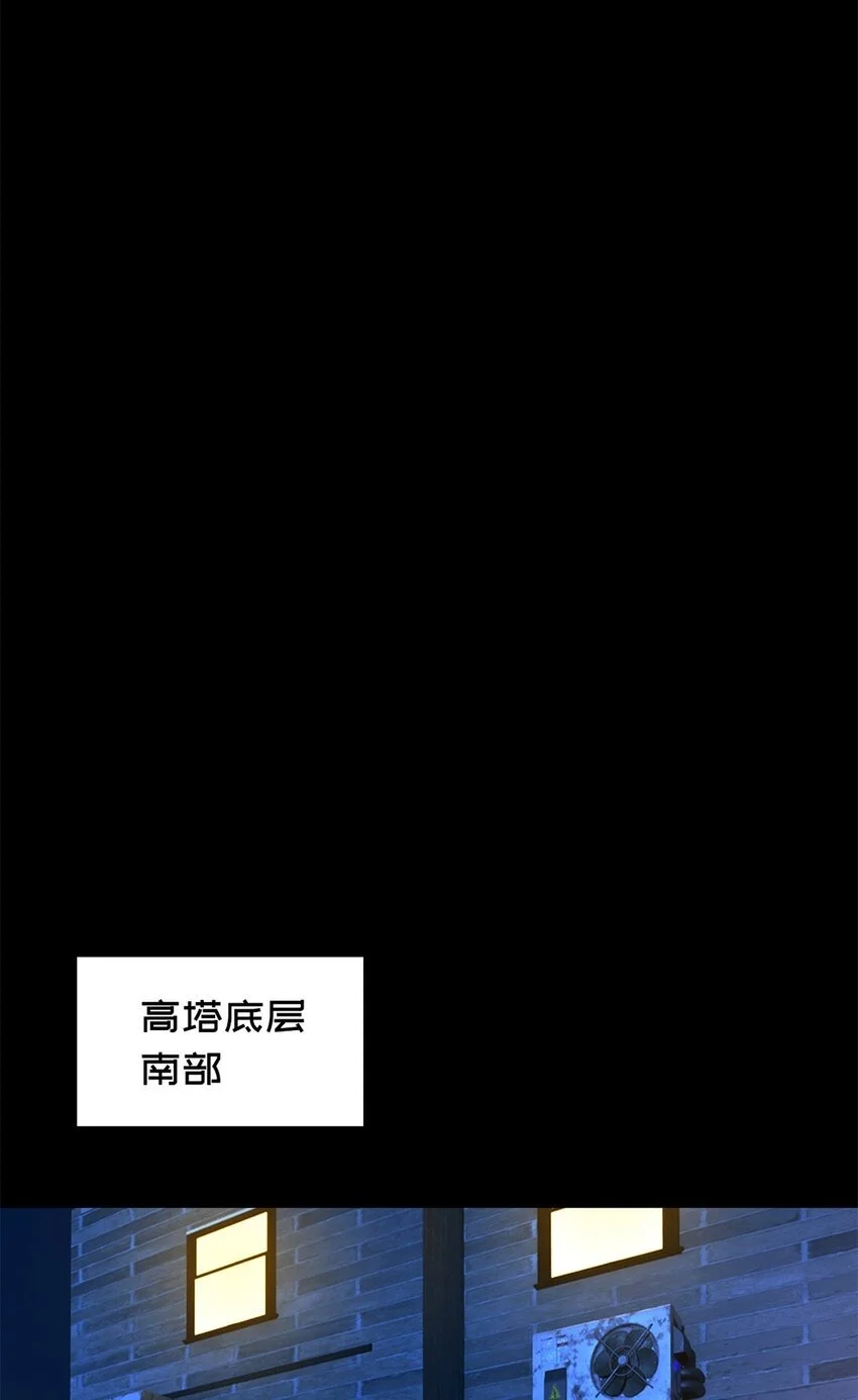 第54片 新的任务 第2页