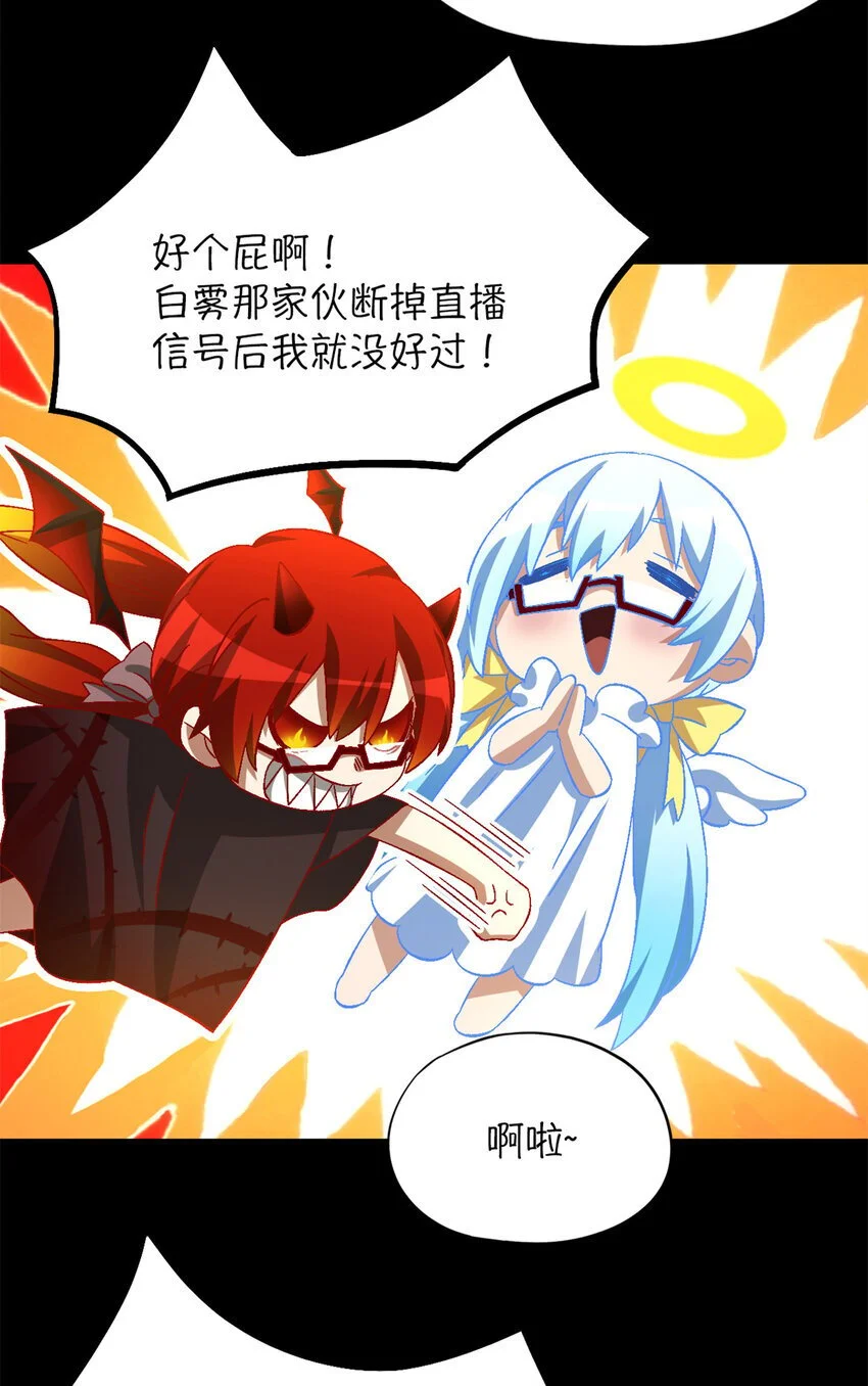 第54片 新的任务 第11页