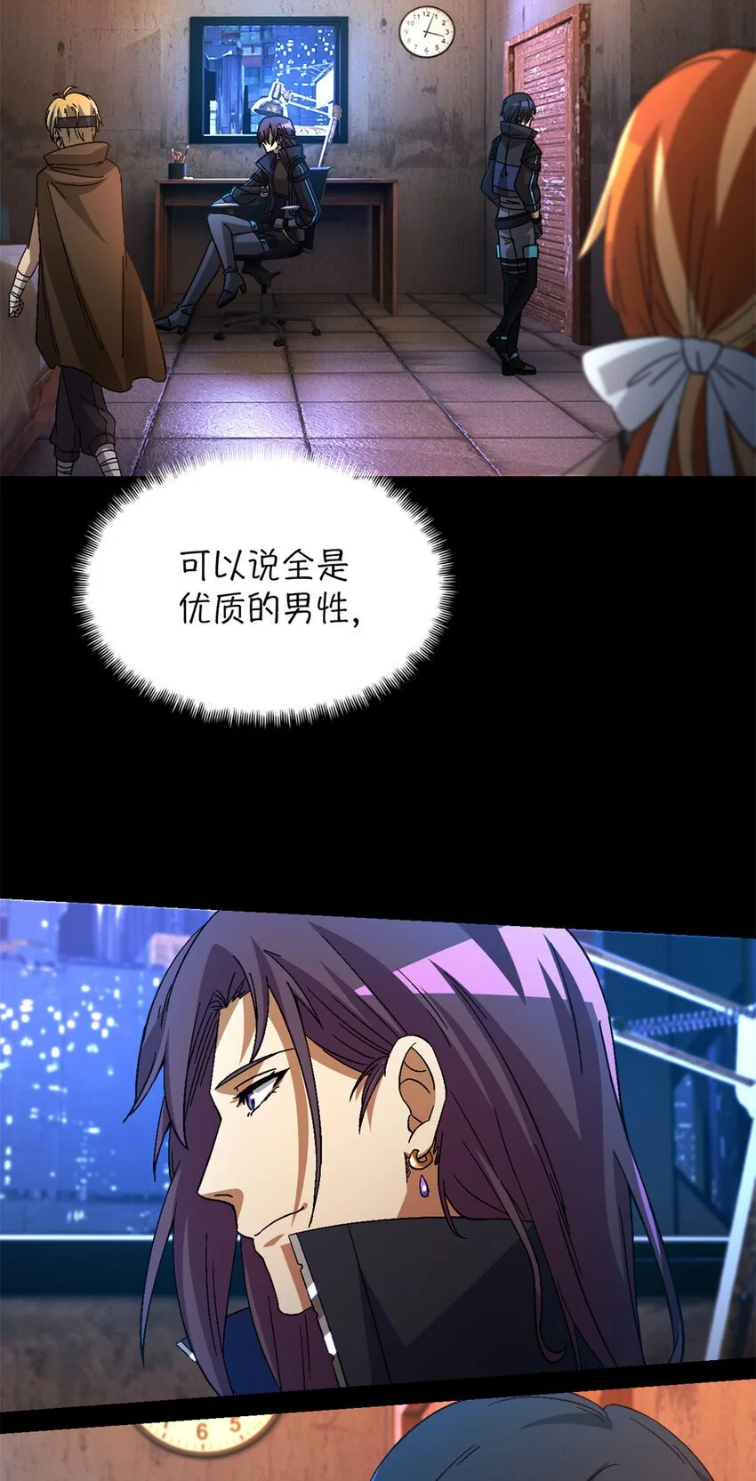 第54片 新的任务 第15页