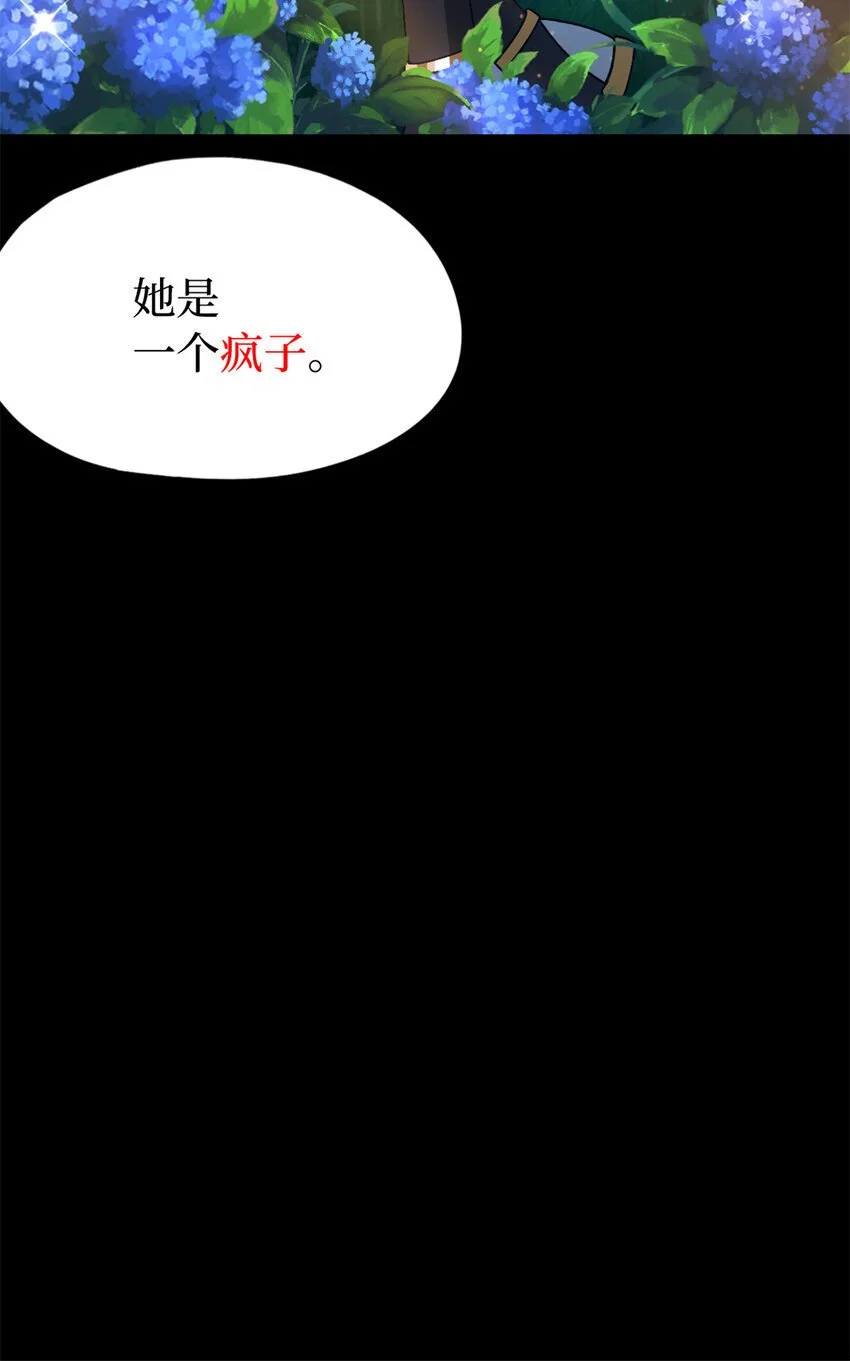 第54片 新的任务 第66页