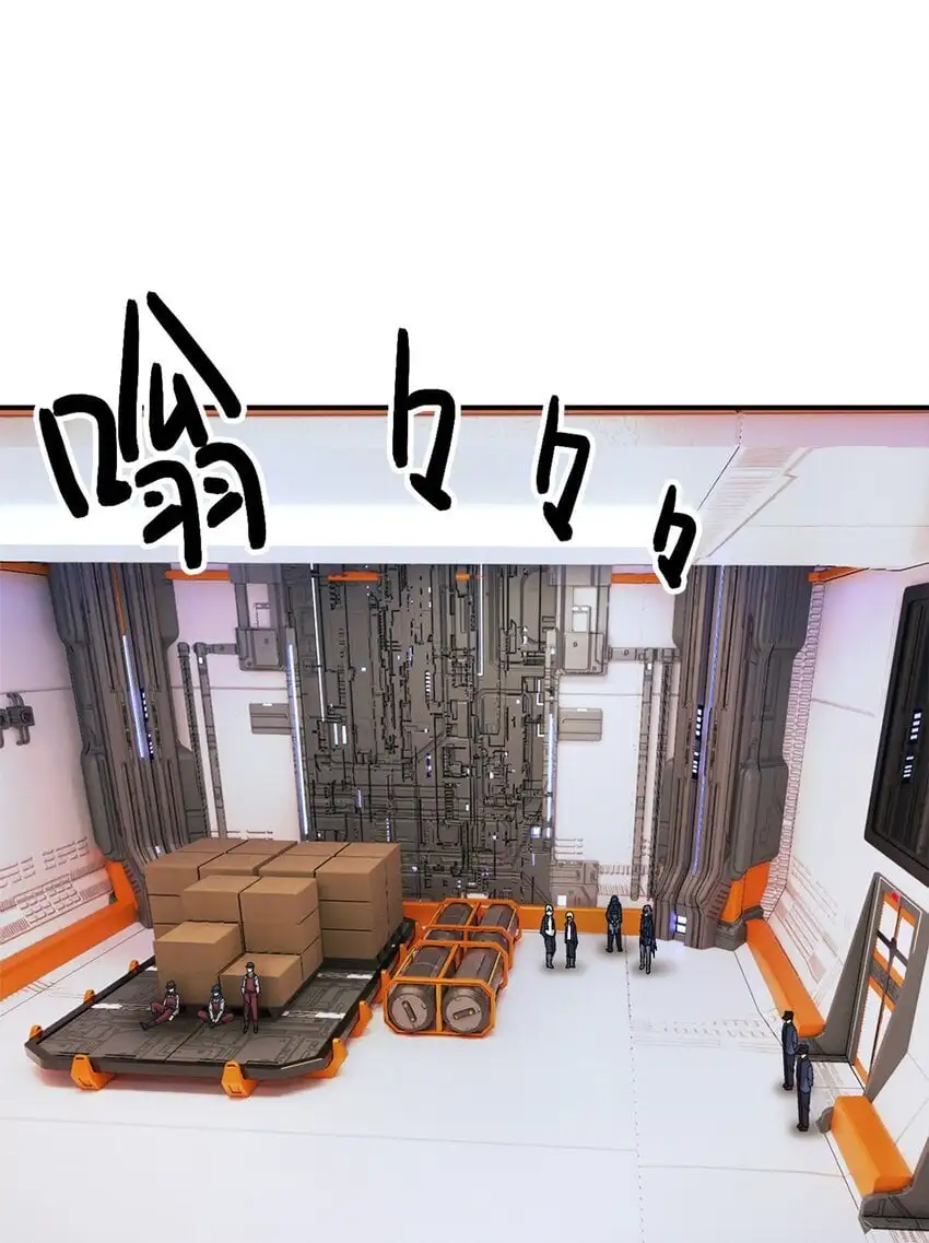 第55片 高塔镇御军的秘密 第48页