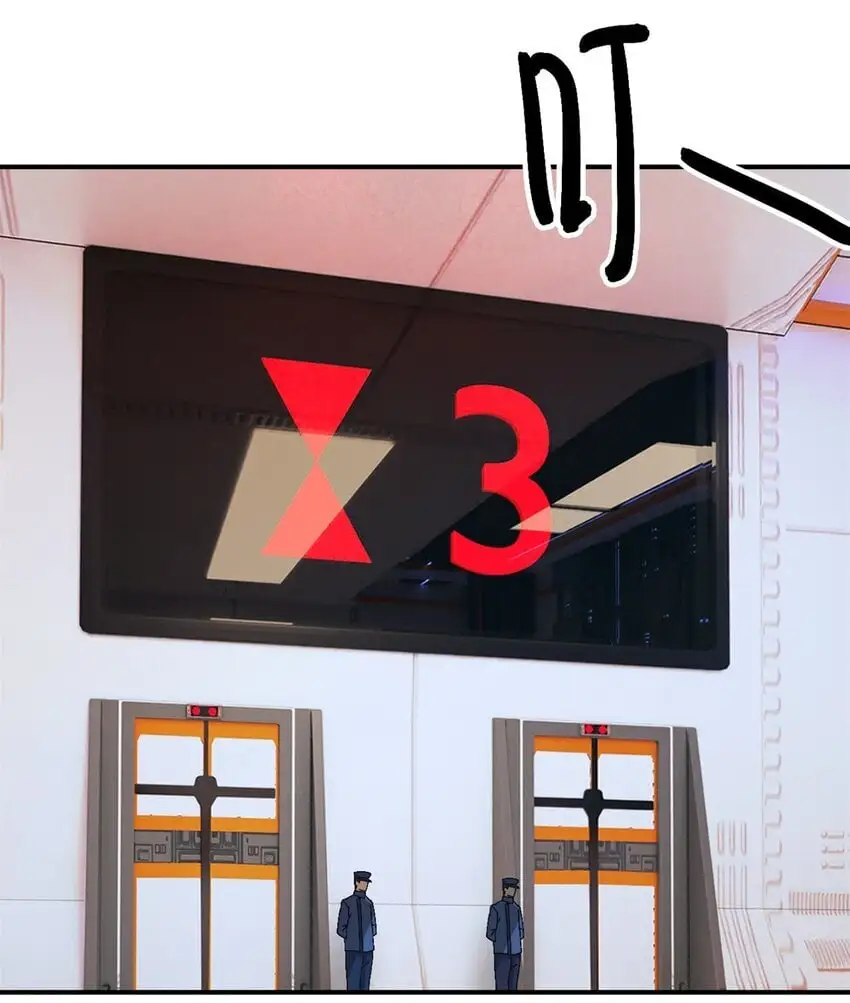 第55片 高塔镇御军的秘密 第69页