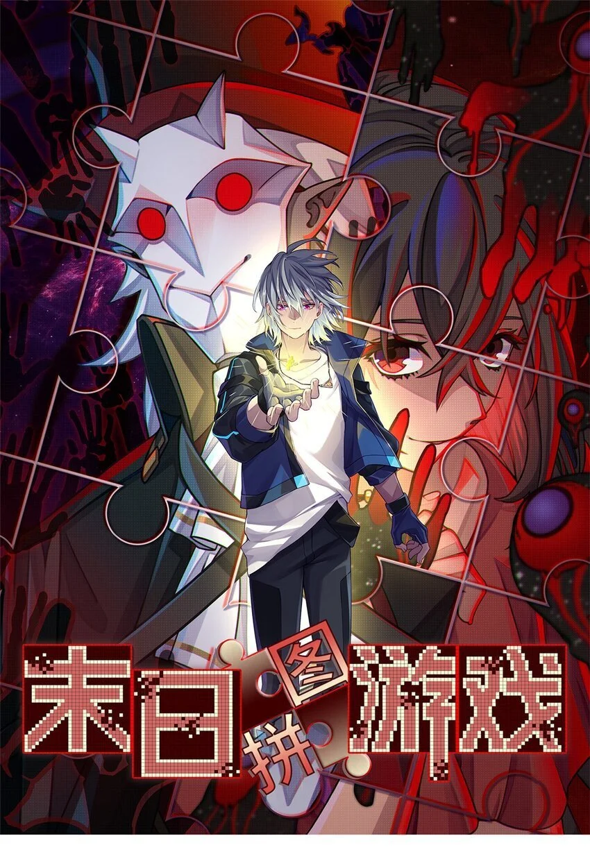 第56片 全员恶人 第1页