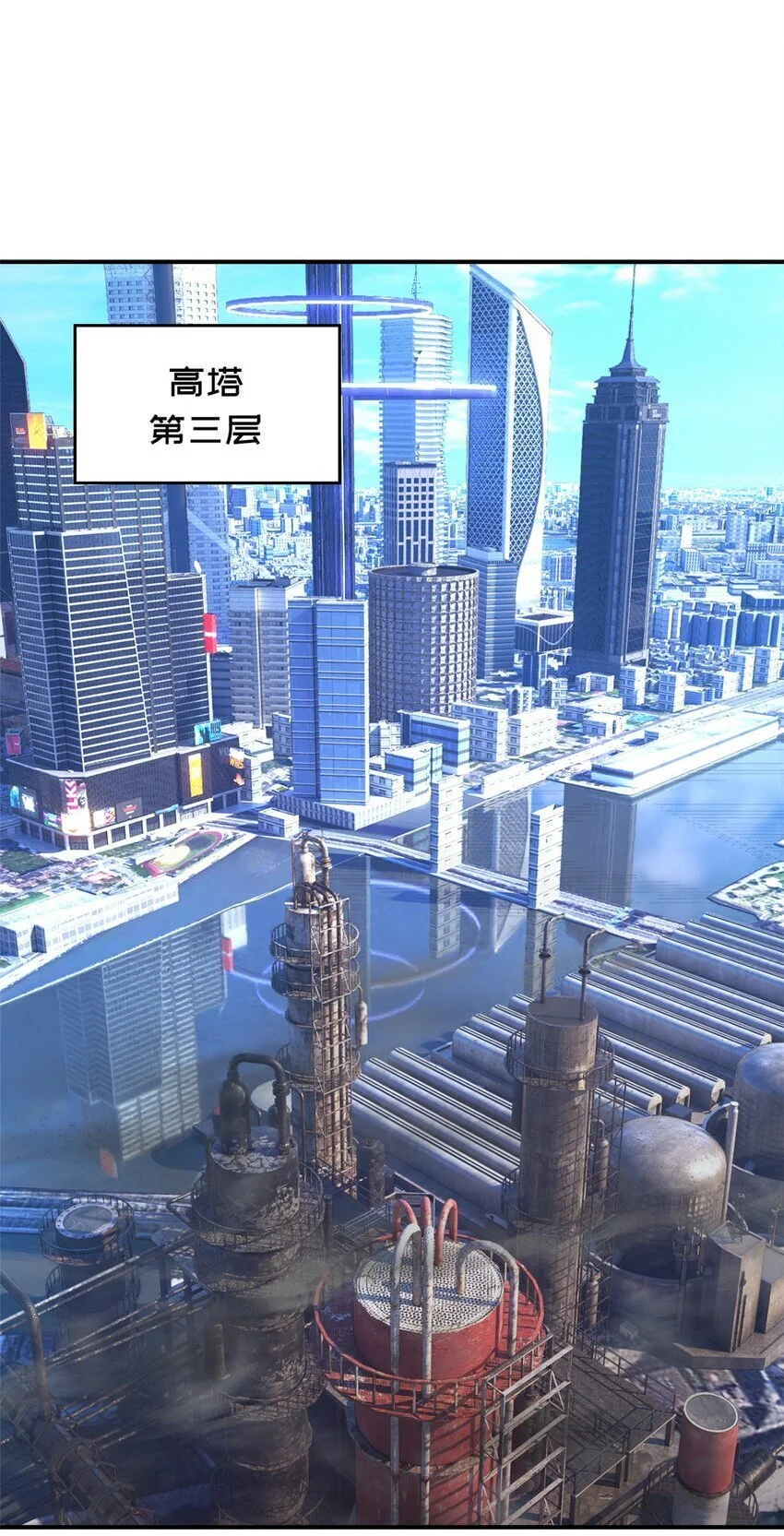 第56片 全员恶人 第3页