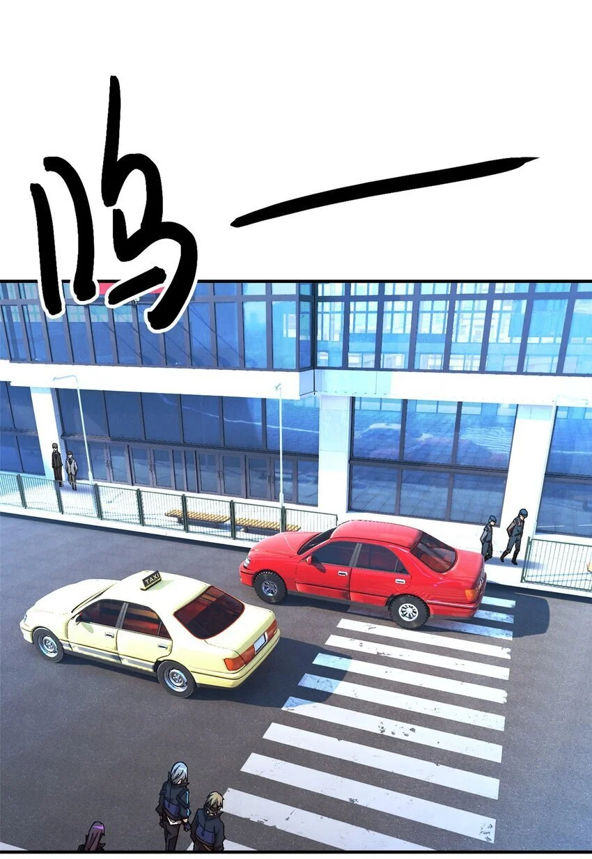 第56片 全员恶人 第5页